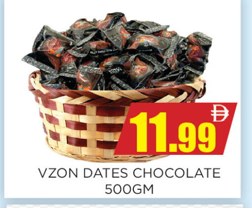 available at Ainas Al madina hypermarket in UAE - Sharjah / Ajman