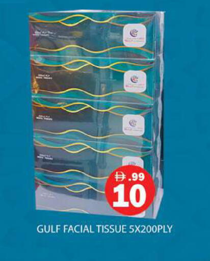 available at Gulf Hypermarket LLC in UAE - Ras al Khaimah