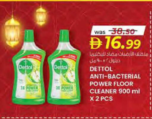 available at Safa Hyper in UAE - Al Ain