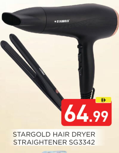 available at Ain Al Madina Hypermarket in UAE - Sharjah / Ajman