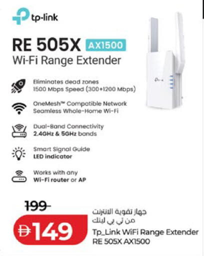 available at لولو هايبرماركت in الإمارات العربية المتحدة , الامارات - الشارقة / عجمان