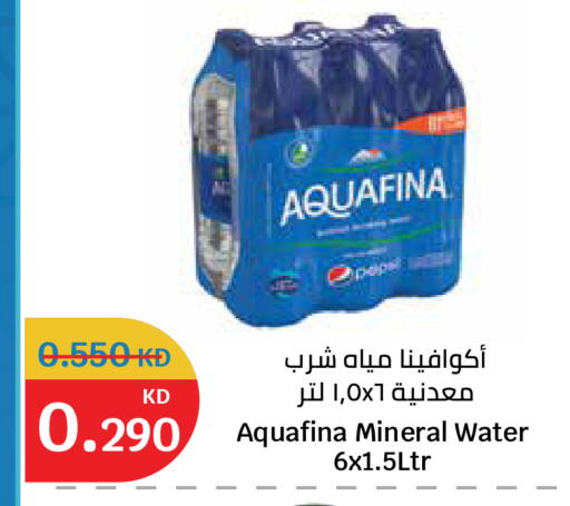 available at City Hypermarket in Kuwait - Kuwait City