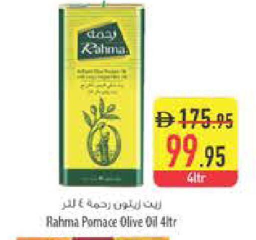 available at السفير ماركت in الإمارات العربية المتحدة , الامارات - رَأْس ٱلْخَيْمَة