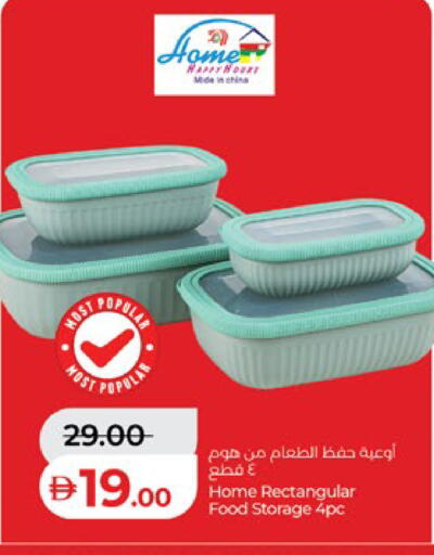 available at لولو هايبرماركت in الإمارات العربية المتحدة , الامارات - دبي