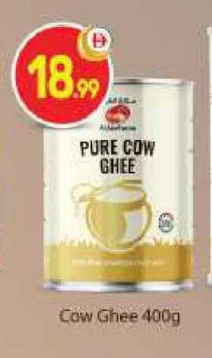 available at BIGmart in UAE - Abu Dhabi