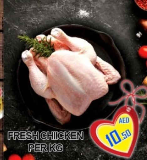 available at جرين جيفت متجر أقسام in الإمارات العربية المتحدة , الامارات - دبي