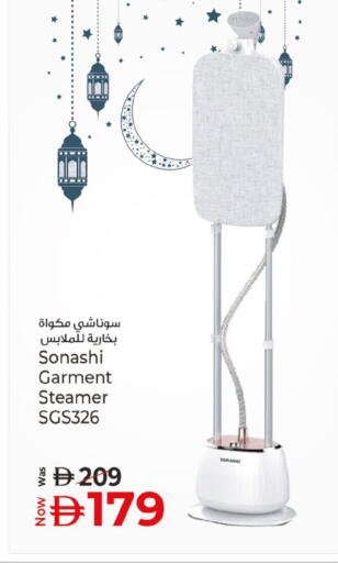 available at كنز هايبرماركت in الإمارات العربية المتحدة , الامارات - الشارقة / عجمان