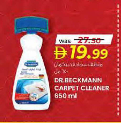 available at صفا هايبر in الإمارات العربية المتحدة , الامارات - ٱلْعَيْن‎