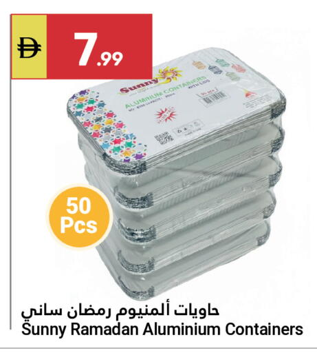 available at جراند الإمارات للتسوق in الإمارات العربية المتحدة , الامارات - أبو ظبي
