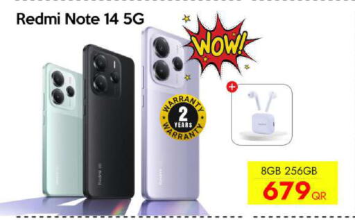 available at آي كونكت in قطر - أم صلال