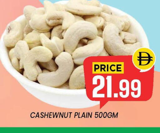 available at Exito Supermarket in UAE - Sharjah / Ajman