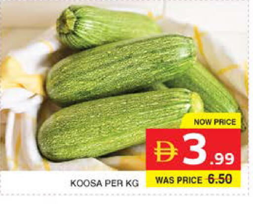 available at Seven Emirates Supermarket in UAE - Abu Dhabi