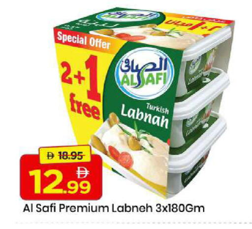 available at مارك & سيف in الإمارات العربية المتحدة , الامارات - الشارقة / عجمان