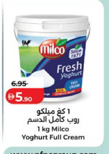 available at لولو هايبرماركت in الإمارات العربية المتحدة , الامارات - الشارقة / عجمان