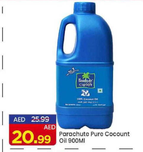 Coconut available at مارك & سيف in الإمارات العربية المتحدة , الامارات - الشارقة / عجمان