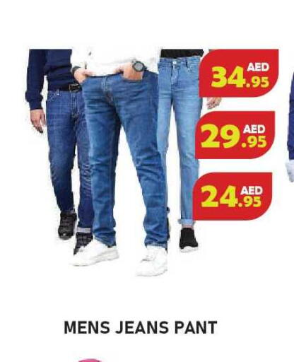 available at Baniyas Spike  in UAE - Ras al Khaimah