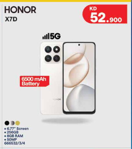 available at City Hypermarket in Kuwait - Kuwait City