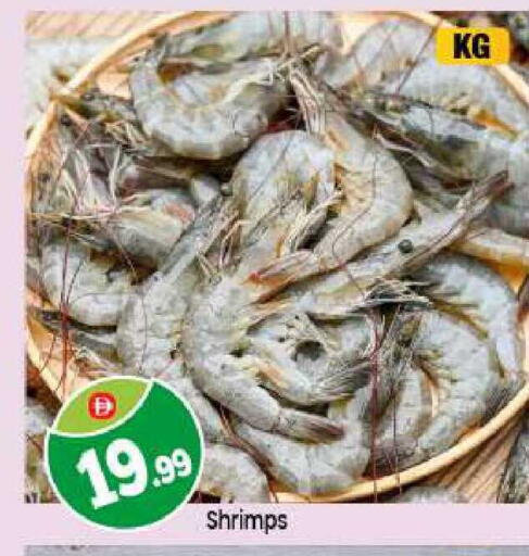 available at BIGmart in UAE - Abu Dhabi