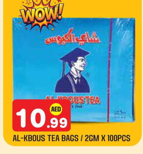 available at Baniyas Spike  in UAE - Abu Dhabi