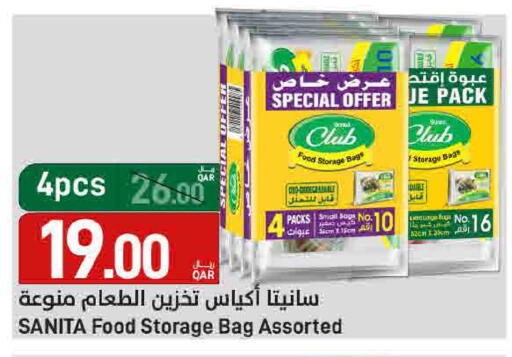 available at SPAR in Qatar - Umm Salal