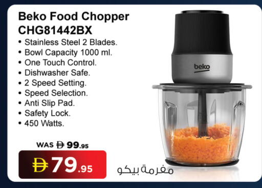 available at أنصار مول in الإمارات العربية المتحدة , الامارات - الشارقة / عجمان