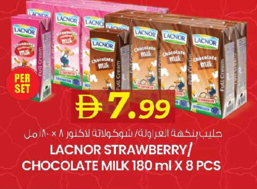 Strawberry available at صفا اكسبريس سوبرماركت in الإمارات العربية المتحدة , الامارات - ٱلْعَيْن‎