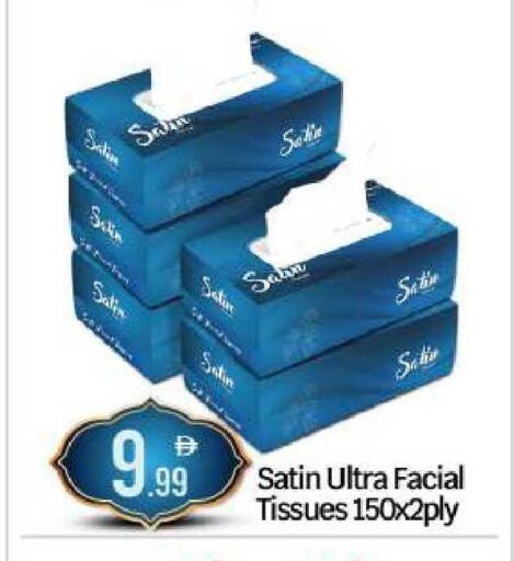 available at BIGmart in UAE - Abu Dhabi