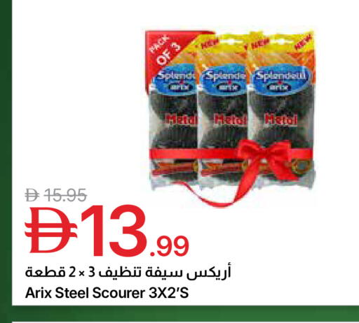 available at Emirates Co-Operative Society in UAE - Dubai