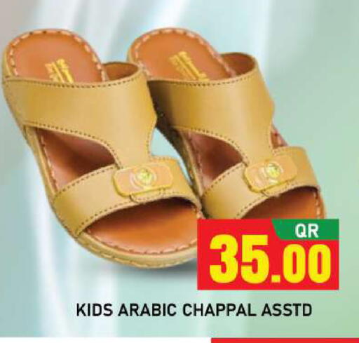 available at شوب اند سمايل هايبرماركت in قطر - الوكرة