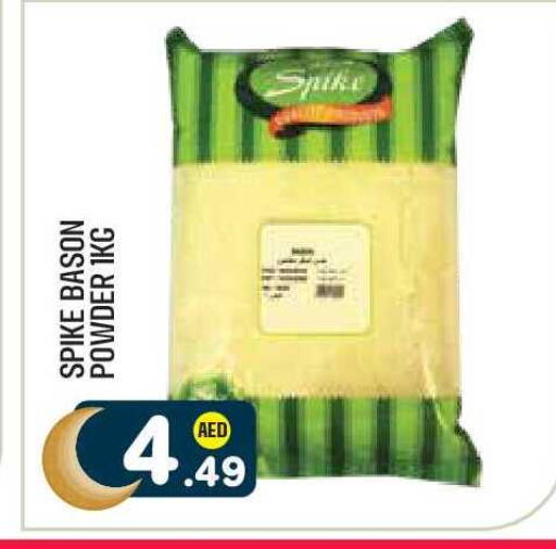 available at Baniyas Spike  in UAE - Abu Dhabi