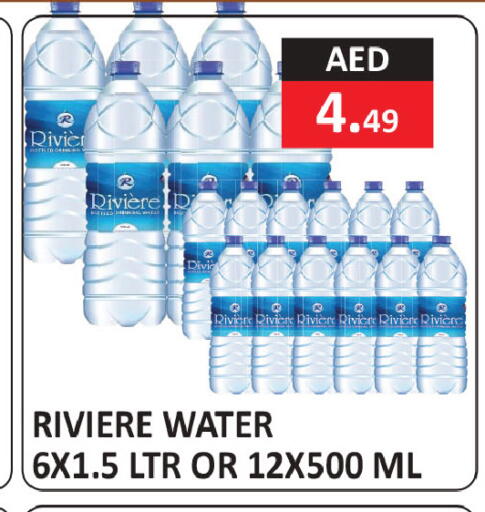 available at  RIVIERA SUPERMARKET L.L.C in UAE - Abu Dhabi