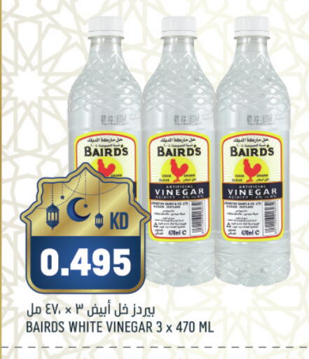 available at غلف مارت in الكويت - مدينة الكويت