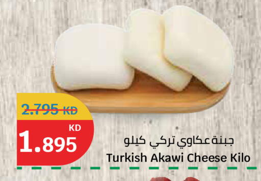 available at City Hypermarket in Kuwait - Ahmadi Governorate