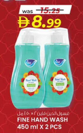 available at ك. الم. للتجارة in الإمارات العربية المتحدة , الامارات - دبي