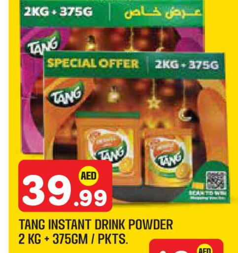 available at Baniyas Spike  in UAE - Abu Dhabi