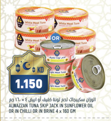 Chilli available at غلف مارت in الكويت - مدينة الكويت