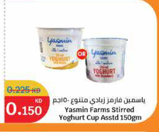 available at City Hypermarket in Kuwait - Kuwait City