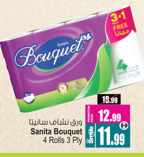 available at أنصار جاليري in الإمارات العربية المتحدة , الامارات - دبي