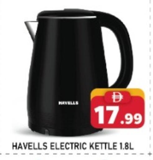 available at A One Supermarket L.L.C  in UAE - Abu Dhabi