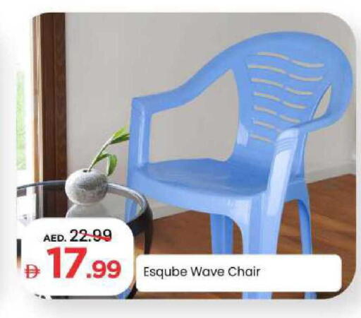 available at مارك & سيف in الإمارات العربية المتحدة , الامارات - الشارقة / عجمان