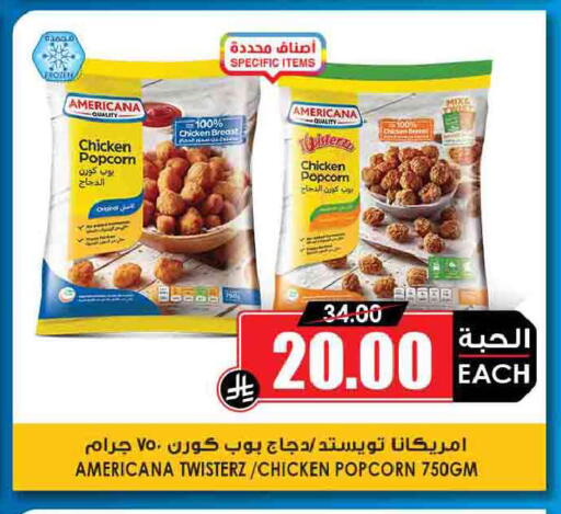 available at أسواق النخبة in مملكة العربية السعودية, السعودية, سعودية - مكة المكرمة