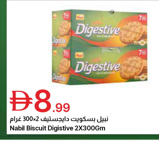 available at Emirates Co-Operative Society in UAE - Dubai