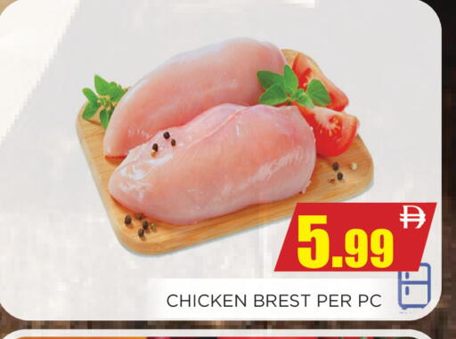 available at Ainas Al madina hypermarket in UAE - Sharjah / Ajman
