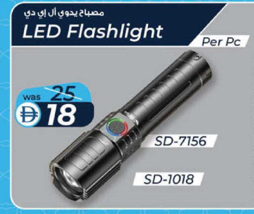 available at K.M Hypermarket in UAE - Al Ain