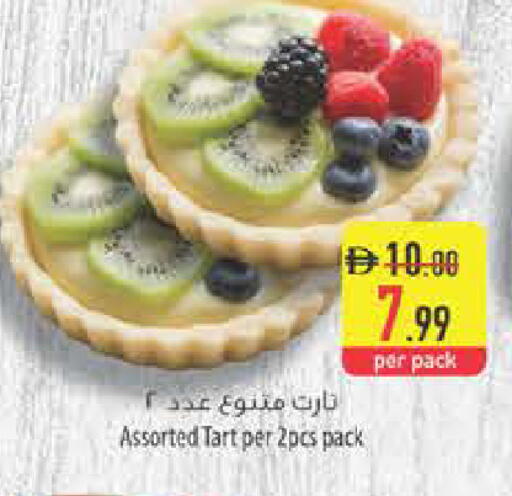 available at Safeer Market in UAE - Fujairah