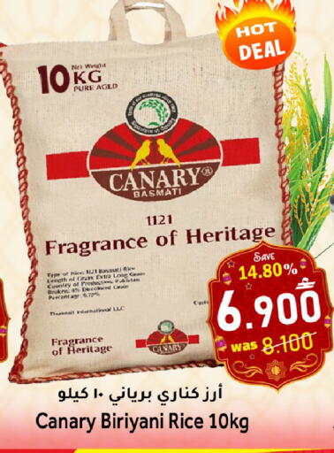 available at Al Qoot Hypermarket in Oman - Muscat