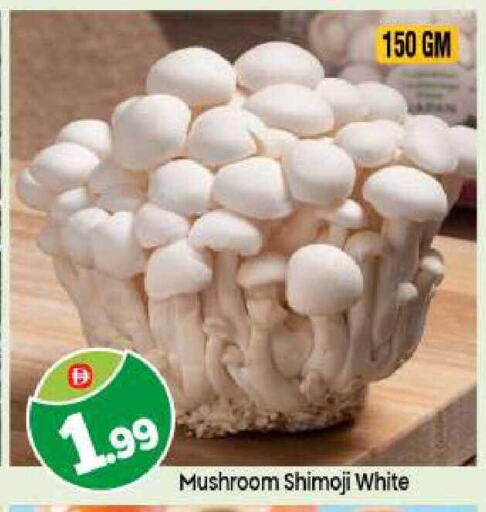 Mushroom available at بيج مارت in الإمارات العربية المتحدة , الامارات - أبو ظبي