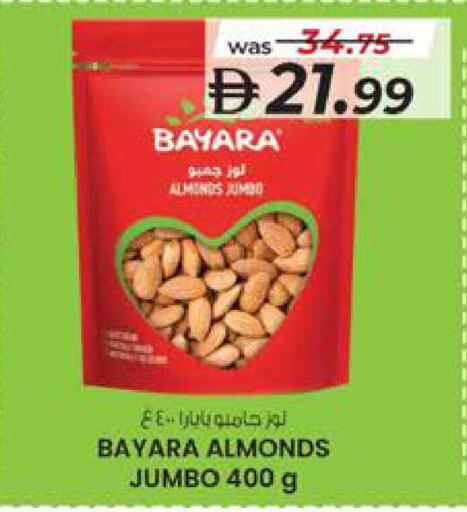 available at K M Trading  in UAE - Abu Dhabi