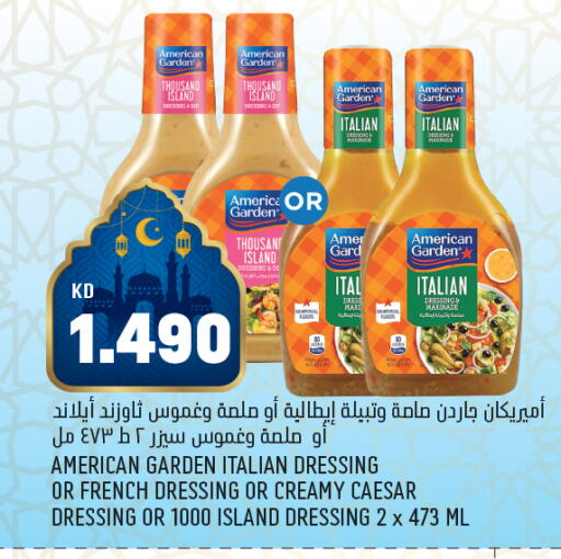 available at Oncost in Kuwait - Ahmadi Governorate
