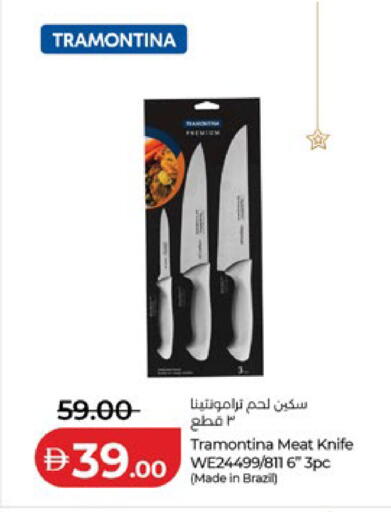 available at لولو هايبرماركت in الإمارات العربية المتحدة , الامارات - الشارقة / عجمان